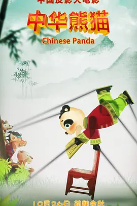 √8天堂资源地址中文在线