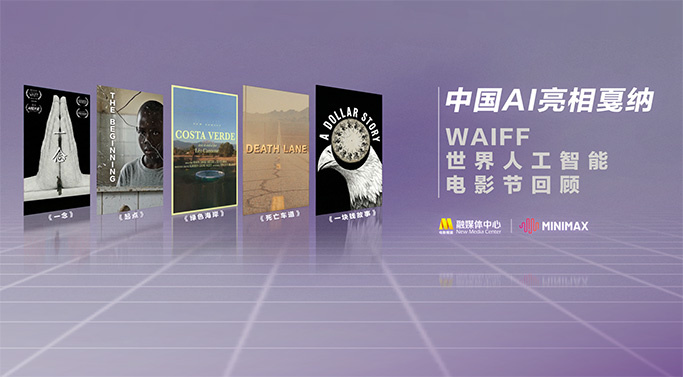 在线看国产一区